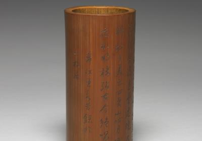 图片[2]-Carved bamboo brush pot with writing, Wang Yongfang (fl. 18th c.), Qing dynasty-China Archive